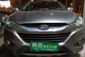 汕头改灯主题，现代IX35汽车灯光升级案例图片