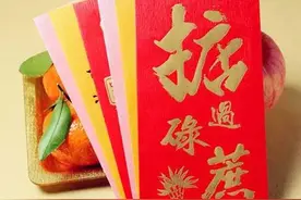 粤语利是封上有哪些祝福语？图片