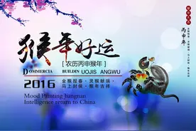 2016猴年宝宝名字大全:女孩篇图片