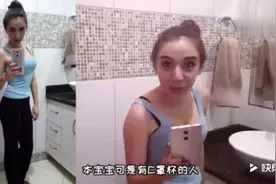 中国女孩和外国女孩p图的区别，当外国人使用了美图秀秀