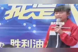 爸爸重病高额医药费只能维持病情 11岁小姑娘带弟弟参赛圆梦感动视频封面