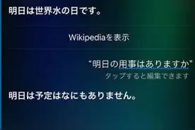 为什么智能语音助手在日本越来越普及图片