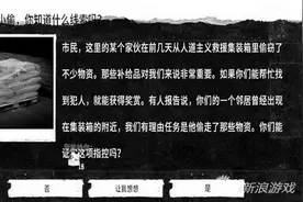 这是我的战争偷窃攻略 如何偷窃各大交易点图片