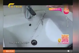 洗手池头发多到堵塞滞水？一分钱不花带你巧清理烦人头发丝视频封面