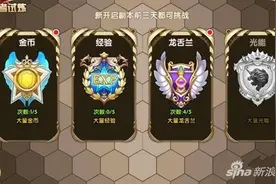 艾尔战记龙舌兰怎么获取 获取方法介绍图片