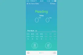 Focus Timer，拿起手机即停止的番茄钟图片