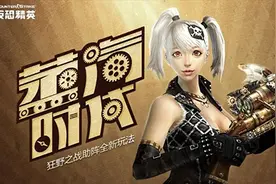 CSOL暴力霰弹枪横空出世!大乱斗引爆愚人节图片