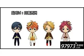 美好肉体 偶像梦幻祭手游美少年换装Play图片