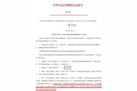 单眼人士可以考驾照了？听听眼科专家怎么说图片