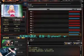 龙珠CF一哥陈子豪也要出走虎牙？网友：下一个绝对是旭日宝宝了！