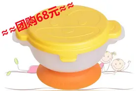 工程师爸爸为女儿设计的碗，有爱又实用，听说勺子能让宝宝更聪明图片