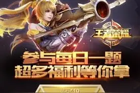 王者荣耀钻石怎么得到 快速获得钻石方法介绍图片