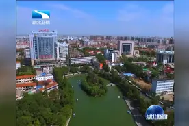 傅德辉赴孝感调研县乡人大建设工作视频封面