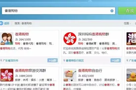 这样有效的QQ群推广，其实会的人不多！图片