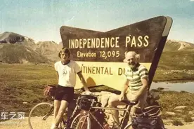 Trek竟然是这样诞生的！结果我震惊了...图片