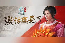 问道手游限号不删档激活码发放图片