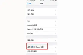 这是Bug？曝升级iOS 9.3后屏幕惊现蓝色小圆点图片