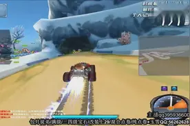 QQ飞车——世界冠军谭伟仪专业边境沁园春杀出来就稳了，1.18.04视频封面