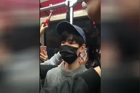 地铁偶遇王源，全程戴口罩，周围都是保镖在保护着视频封面
