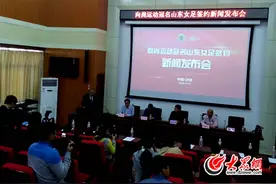 向尚运动冠名山东女足 系魏桥集团旗下公司图片