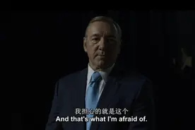 纸牌屋第四季第三集解读 纸牌屋第四季1-13集分集剧情图片