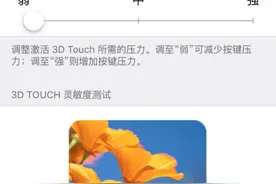 iPhone新玩法 3D Touch 全攻略图片