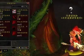 为了坐骑：黑齿之爪一小时2000多效率速刷图片