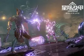 大神挑战等你来 《星际战甲》歼夺战场不寂寞图片