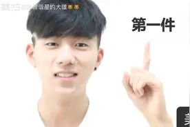 盘点一个人在家才会干的傻事