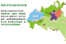 美丽丹棱未来的丹棱，将会是这样一幅模样图片