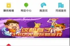 酷划2.0 都教授都在使用的锁屏APP图片