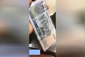 这一张百元大钞竟然值一千五百元！快看看你身边有没有！