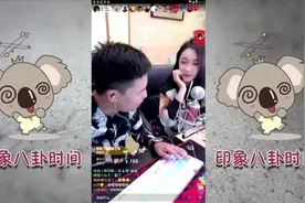 刘一手带老婆直播，现场气氛让刘一手搞笑到爆视频封面