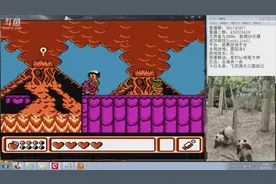 FC经典冒险岛4新手教学全道具拿法演示一命通关by绝笔大神