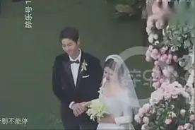 双宋 婚礼现场全程甜蜜剪辑～太宠了！这是嫁给了爱情的样子啊！