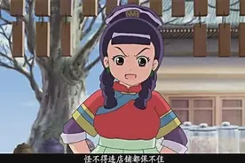 甜心格格：原来七尺高有个姐姐啊，他姐姐人很好呢