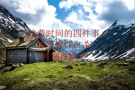 浪费时间的四件事，等于慢性自杀，可别再做了「王思聪说经典」