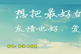 《寂寞是你给的苦》冷漠与云菲菲合唱图片