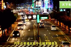 手机变成了“酒驾测试仪”，警察叔叔再也不麻烦查汽车了！视频封面