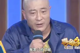 刘小光在节目聊拜赵本山为师，流泪感谢赵本山为他偿还20万债务视频封面