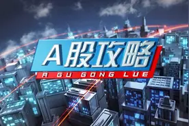 3000亿市值的巨无霸接近涨停，中国中车要变天了？视频封面