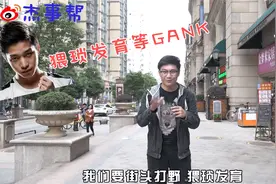 酒店妹居然包退包换有这种操作？你与清华大学毕业证只隔着1k块钱视频封面
