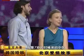 美国女孩7岁来到中国，上学戴过红领巾，把中国当成自己家！视频封面