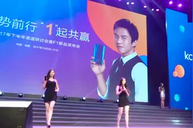 邓超代言的酷比koobee F1，发布现场高清视频回顾