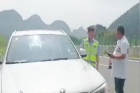 广西一司机将车停在高速应急车道上，要求交警帮他开到不堵车路段视频封面