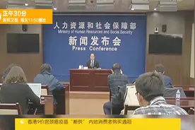 2018国家公务员考试启动 艰苦边远地区招录门槛适当降低视频封面