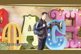周汤豪自认与GD很亲近 回答女友话题超任性！