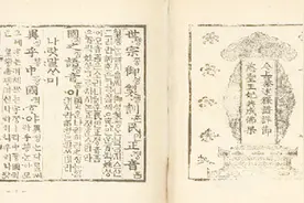 汉字至今仍在韩广泛使用，韩国原创“谚文”处境艰难！