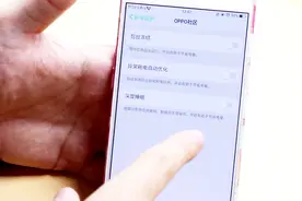 用OPPO手机耗电太快，那是因为你没有打开这个开关，不懂亏大了！视频封面