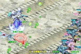 大话西游2：空血翻盘蛟魔王！队友说别管他，接着秒